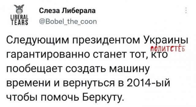 Годовщина Майдана!