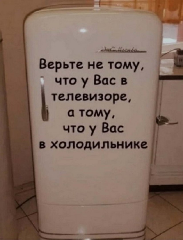 Картинки и мемы, всем прекрасных выходных