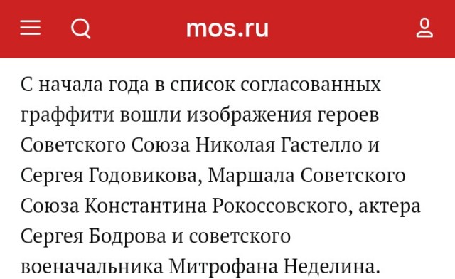 В Чебоксарах закрасили (разумеется, серой краской) яркий арт о Гарри Поттере на трансформаторной будке
