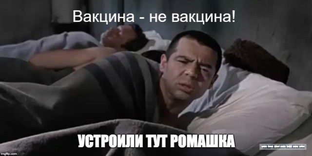 Начали расчехлятся. Модерна и пфайзер не вакцины.