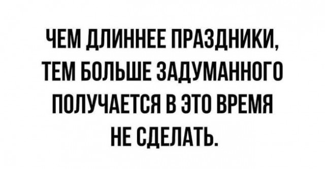 Земную жизнь пройдя до половины...