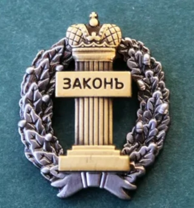 Адвокат-мусульманин попросил убрать со служебного знака христианскую символику.