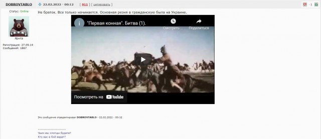 В Украину пришел мир!
