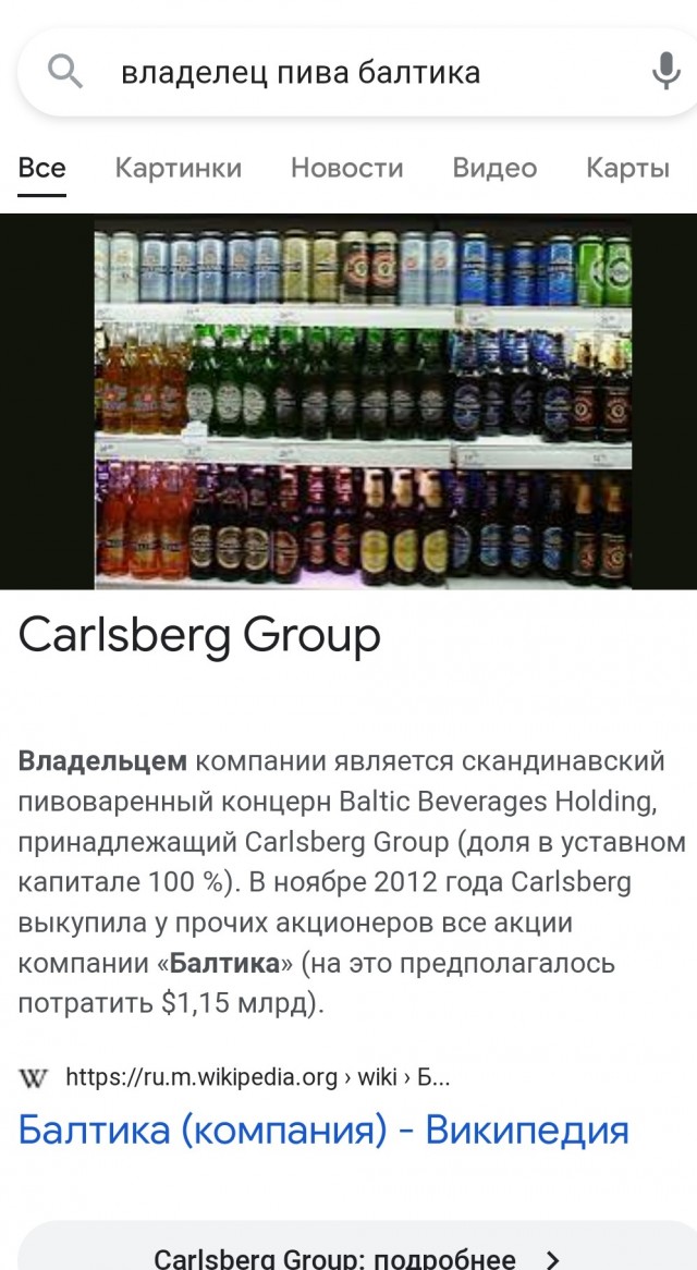 Я предлагаю юмор и позитив