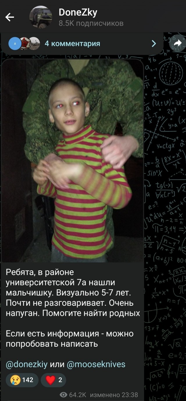 Ищут родителей или кто может опознать ребенка.