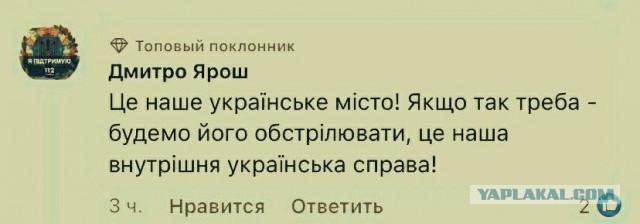 Украинские боевики разместили артиллерию в монастыре Святогорска