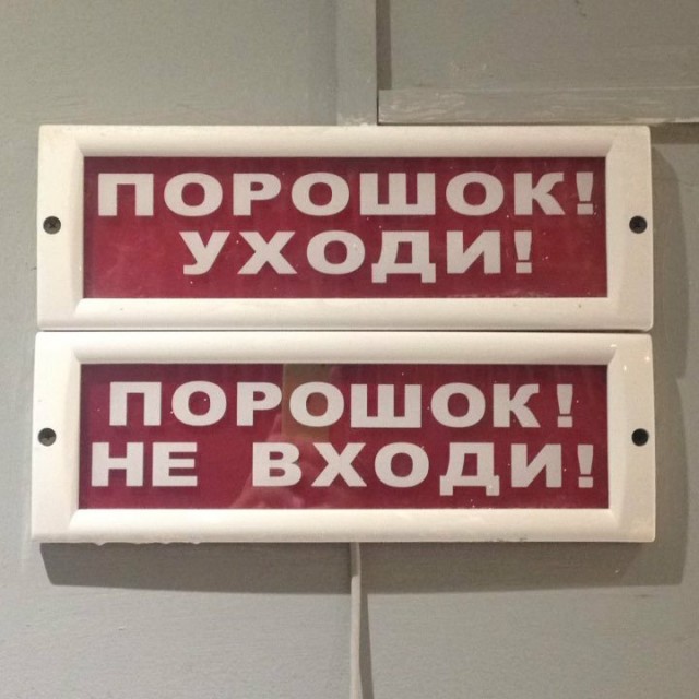 Первый день на новой работе после майских каникул