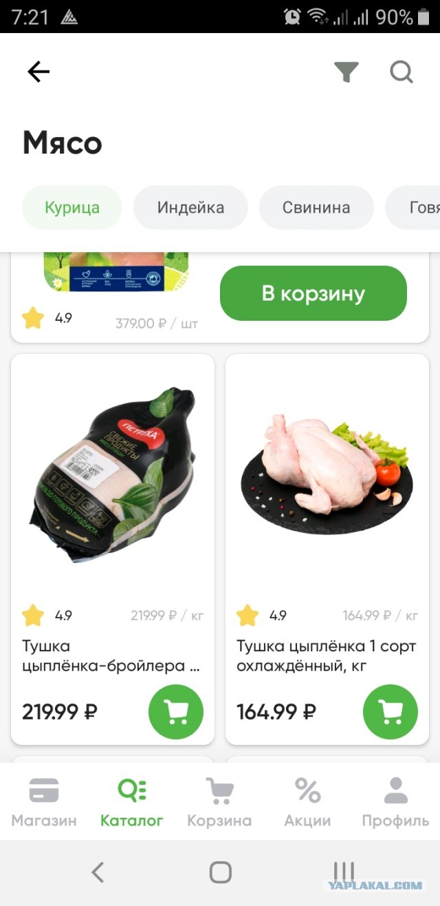 На открытии торгов в Москве доллар опустился ниже 63 руб. (впервые с февраля 2020 года)