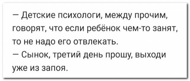Забавные комментарии из социальных сетей 23.05.22