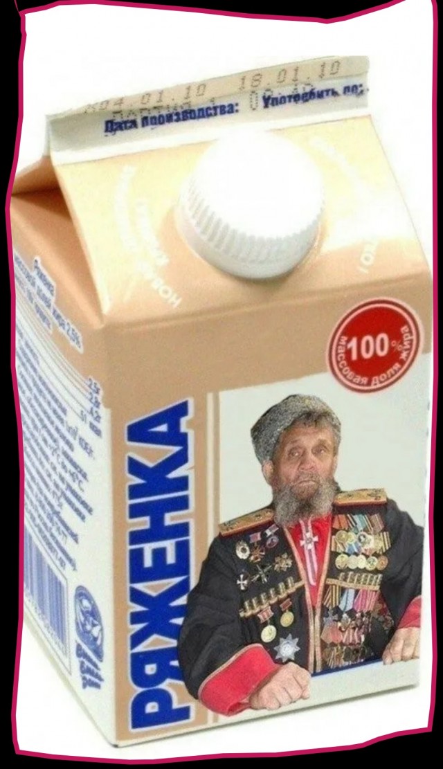 Наотгадывал?