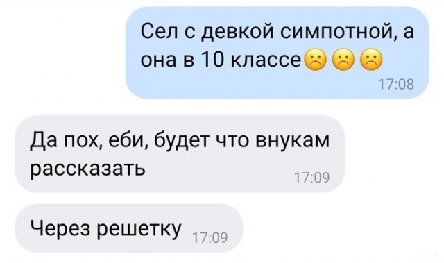 Воскресная чернуха!