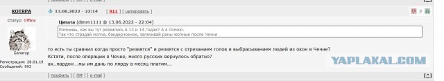 Путин: Штурмовать украинские укрепрайоны под Донецком нецелесообразно