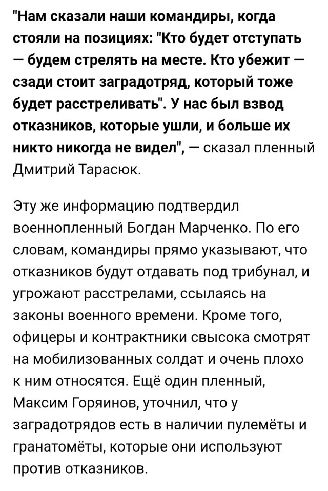 Военнослужащие ВС Украины вступили в бой с заградотрядами националистов в Лисичанске