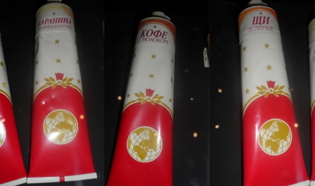 Музей истории космонавтики. г. Калуга