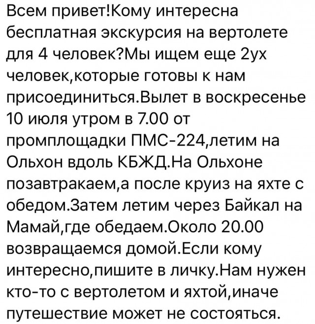Так себе картинки 18.07.22
