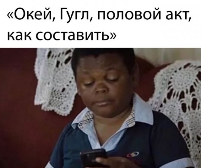 Картинки и мемы для настроения - 27
