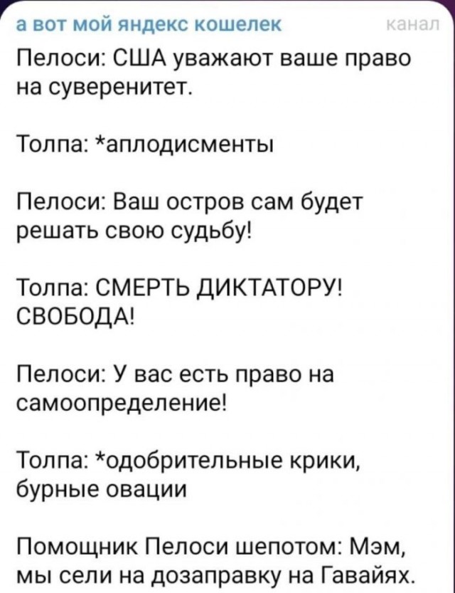 Картинки и мемы. Выходные близко, близко...