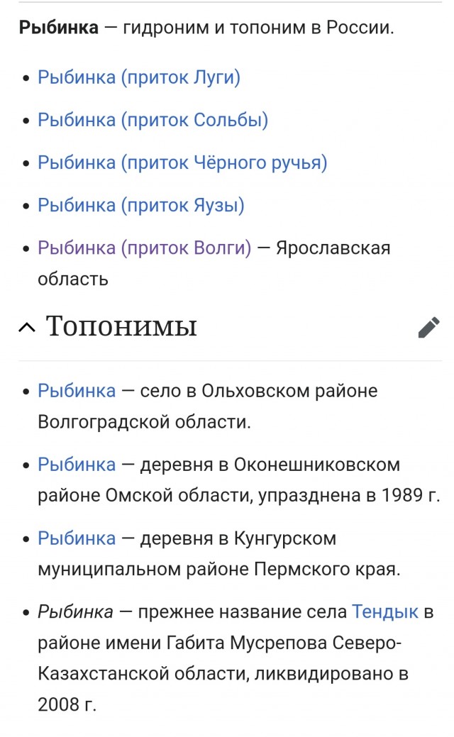 Судак. Как живёт крупнейший представитель окуневых?
