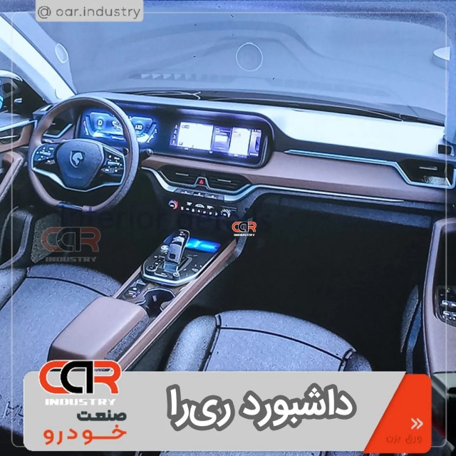 Ведущий автопроизводитель Ирана Iran Khodro начнет поставлять автомобили в Россию