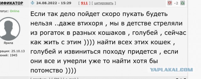 Отлично, что СМИ показали сюжет. Теперь ждем слезные извинения