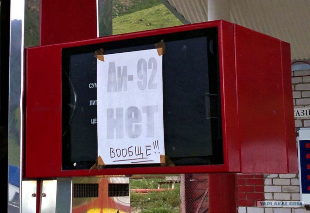 Путешествие на Алтай