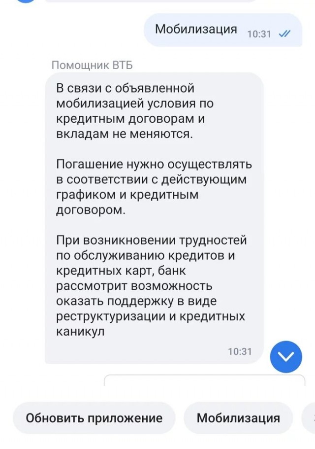 Призвали