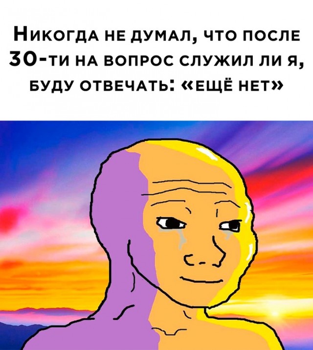 Весёлый полтишок 30.09.22