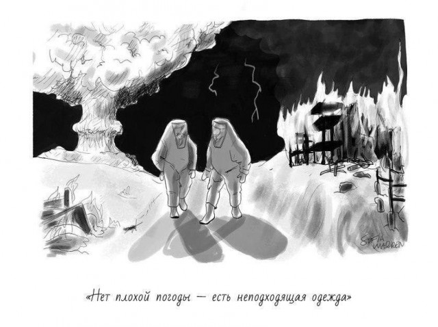 Народная меДИЧина 8.08