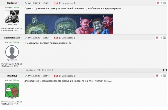 По всей Украине началось