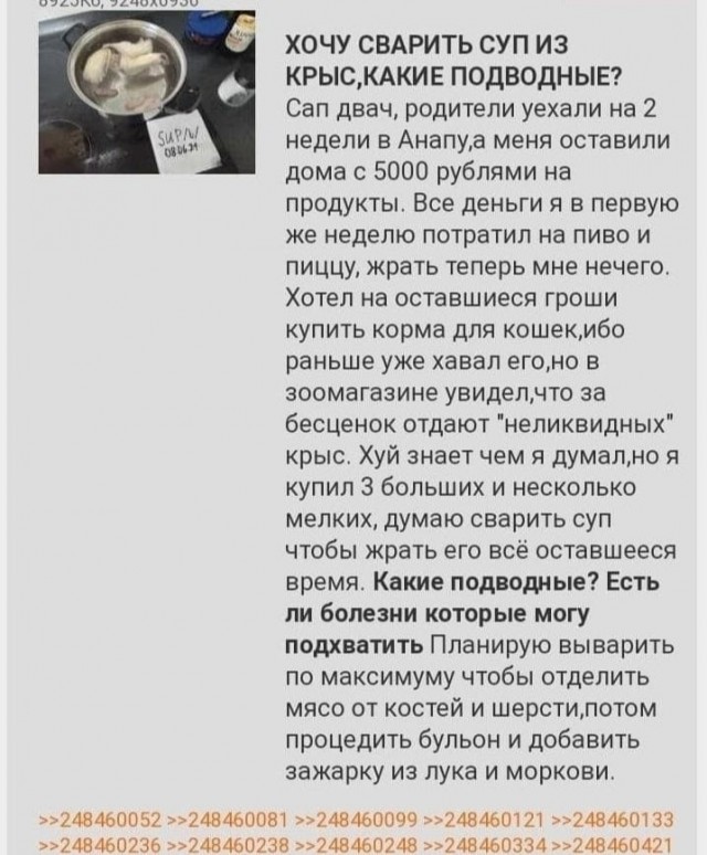 Немного чёрно-пошлой деградации на среду
