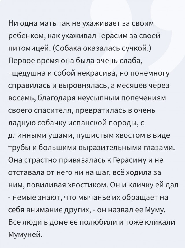 С*ка