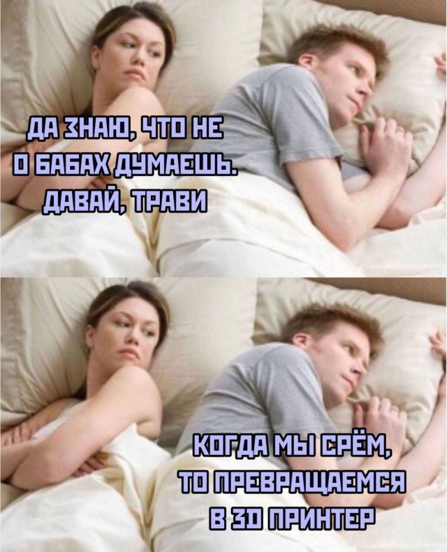 Юмор в картинках и без