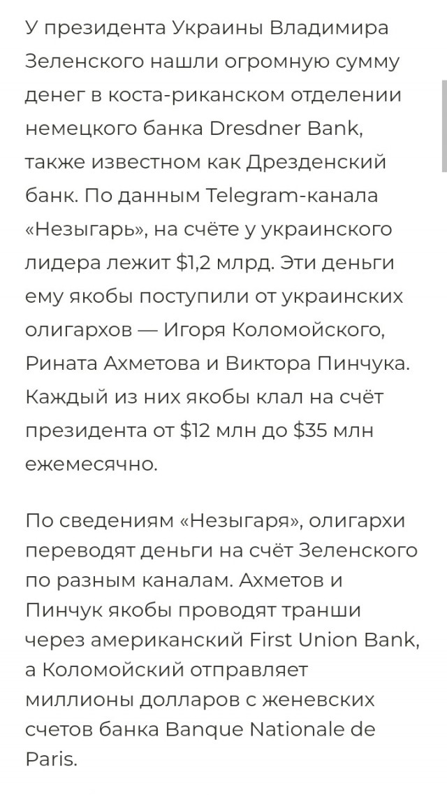 Белорусы отвечают тем, кто не понял. А может не хотел понимать?
