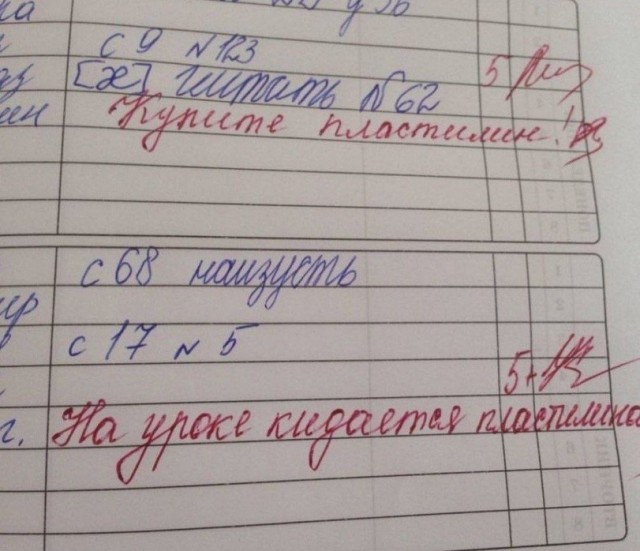 Поржать немного с утра!