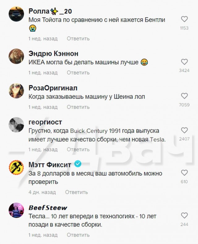 Автолюбитель показал качество сборки новой Теслы, которая стоит больше 120 тыс. долларов