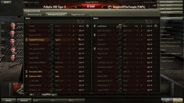 Wargaming 3