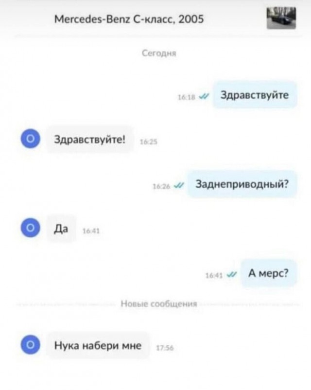 Хуяпутало