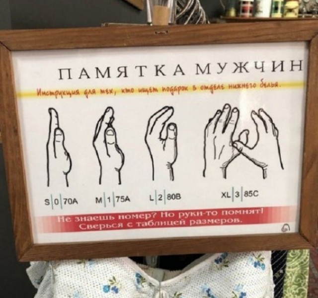 Картинки со смыслом