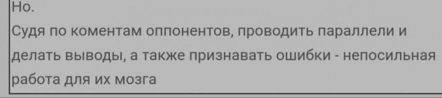 История Луноспоров