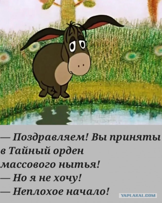 Поэма про РСП