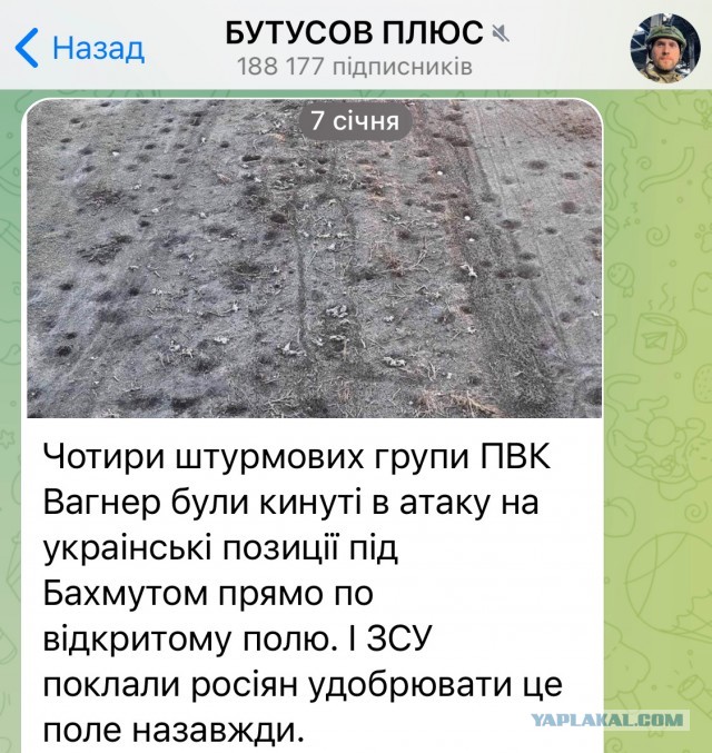 В ЛНР узнали о полученном ВСУ приказе на отступление из Соледара в ближайшее время