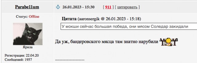 Эксперты допустили расширение зоны СВО