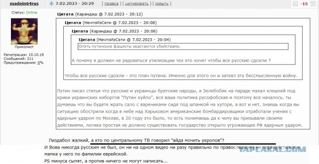Батальон в мясо