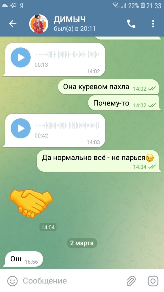 Немного мистики вам в пятницу