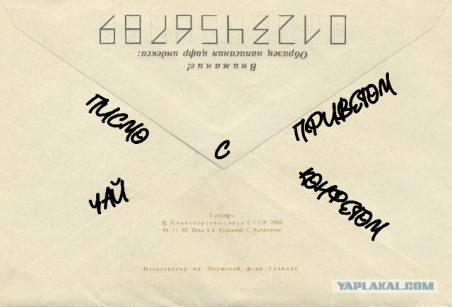 Почему умные люди не правят миром? Или наглость - второе счастье
