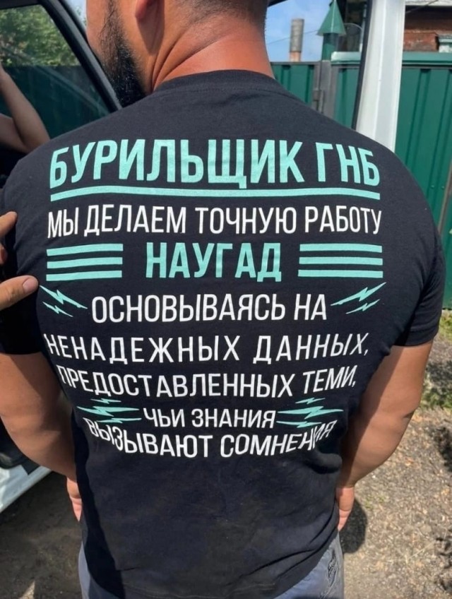 Держимся мужики!