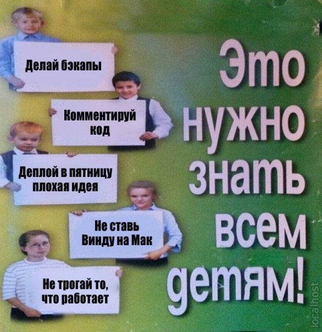 Напишем код