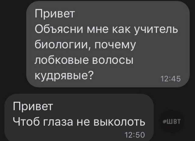 Нуштош 16.06.2023