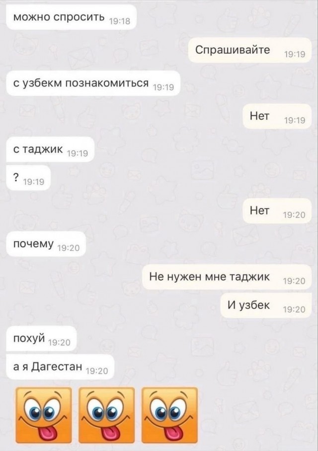 Нуштош 29.06.2023