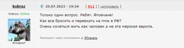 В Киеве начались работы по демонтажу герба СССР на монументе «Родина-мать»
